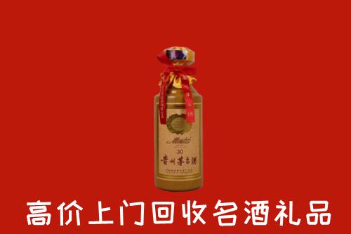 萍乡高价回收30年茅台酒